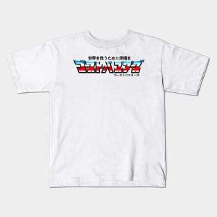 TF x GB [JP] Basutā (b) Kids T-Shirt